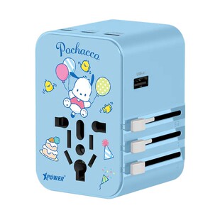 香港正版授权三丽鸥帕恰狗XPower TA45B 45W 6输出 PD3.0旅行转插
