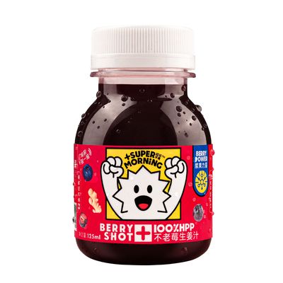 SuperMorning超级早晨不老莓生姜汁HPP姜汁果蔬汁饮料125ml*12瓶
