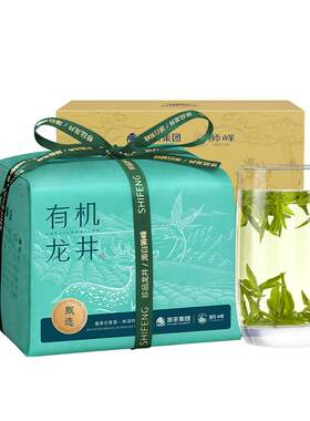 2026新茶上市狮峰牌有机龙井明前特级茶叶纸包250g散装正品绿茶叶