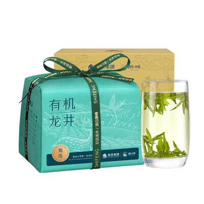 2026新茶上市狮峰牌有机龙井明前特级茶叶纸包250g散装正品绿茶叶