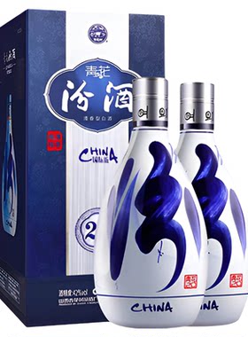 山西汾酒500ml42度青花20白酒
