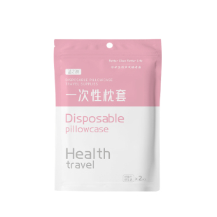 一次性枕套隔脏隔污出门旅行火车卧铺轻松装入卡通图案便携免洗