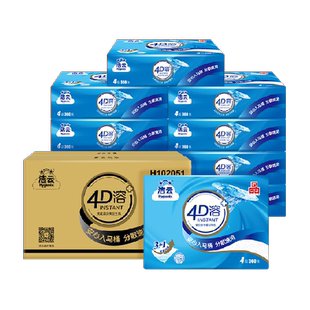 洁云4D溶+卫生纸4层家庭装可溶厕纸专用不堵马桶纸巾手纸