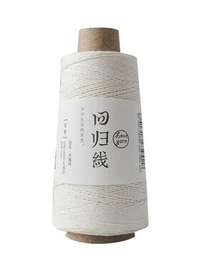 新疆长绒棉桑蚕丝干爽有骨感