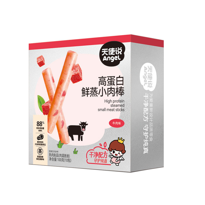 天使说高蛋白鲜蒸肉棒牛肉肠火腿肠儿童零食送宝宝婴幼儿零辅食谱