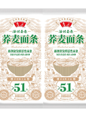 鲁花活性面条荞麦面51%600g×2袋