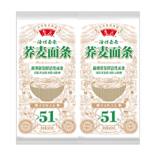 鲁花六艺活性面条荞麦51%600g*2挂面手工椭圆不坨口感劲道代餐