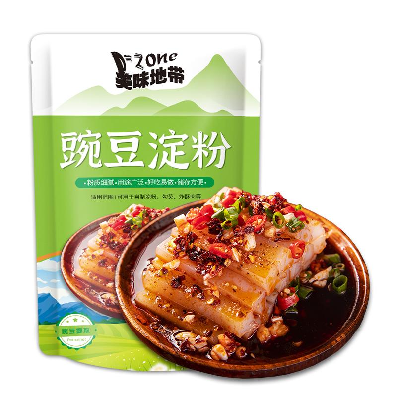 豌豆淀粉凉粉专用粉四川特产商用