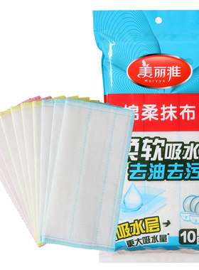 美丽雅洗碗布厨房专用纯棉抹布