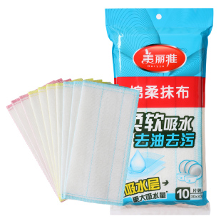 美丽雅洗碗布吸水无痕百洁布厨房专用不易沾油易清洁不易掉毛抹布