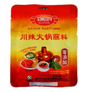 瑞明火锅蘸料川辣麻酱清真涮火锅