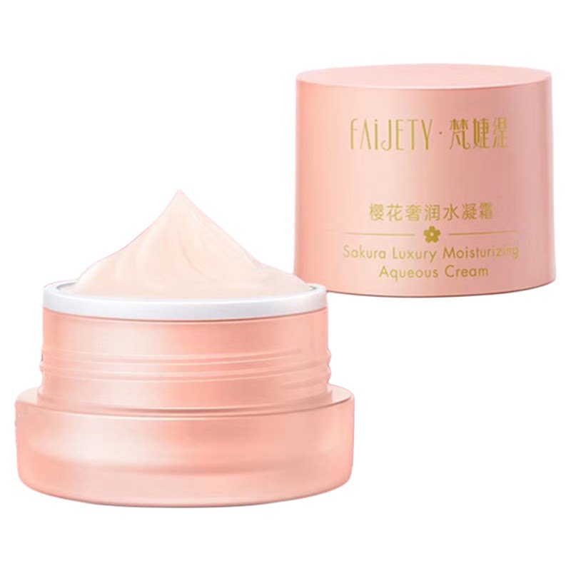 梵婕缇樱花奢润水凝面霜