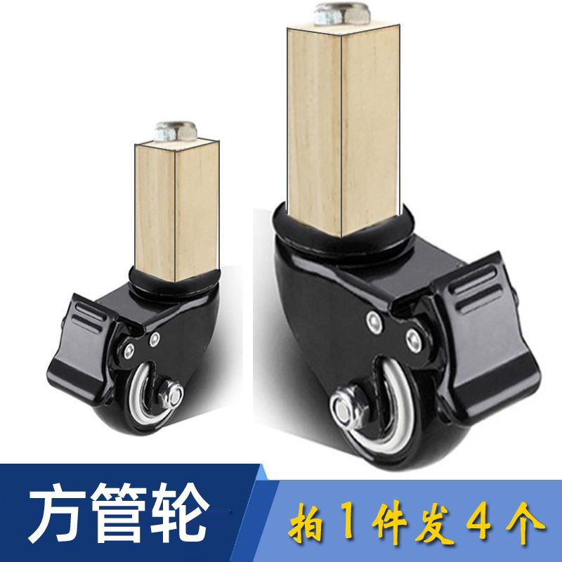 方管轮货架轮子操作台万向轮不锈方管轮可订制扁管轮花架狗笼脚轮