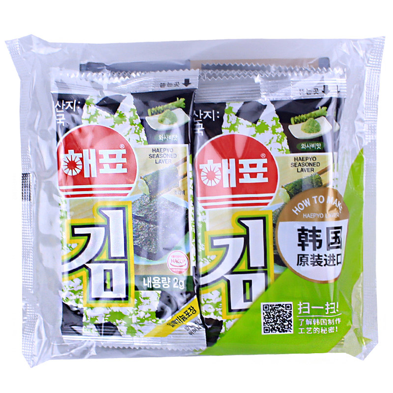 韩国进口济州岛海飘新紫菜