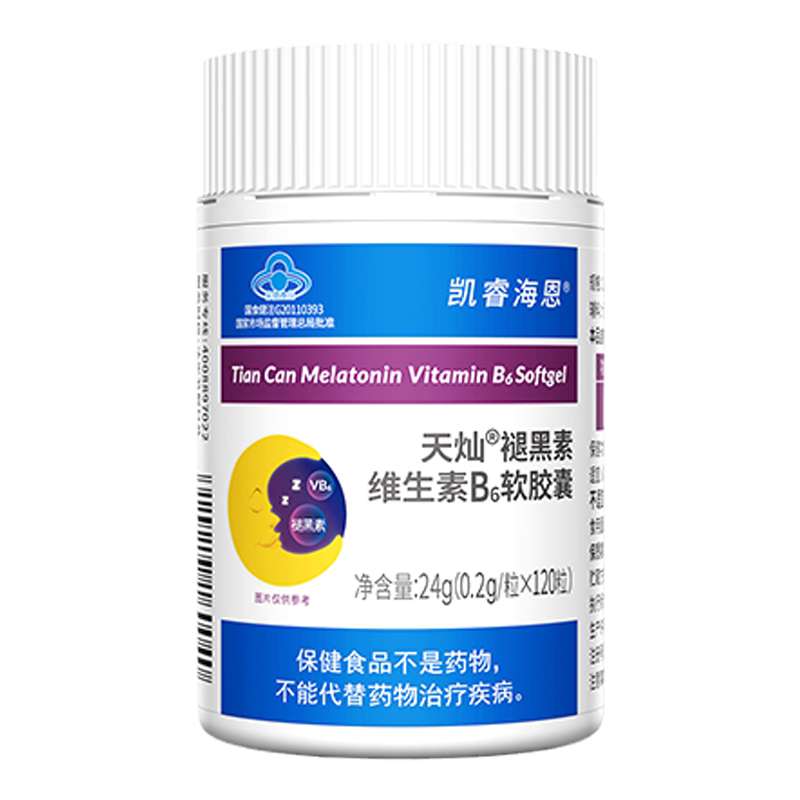 凯睿海恩褪黑素维B6软胶囊睡眠助眠失眠氨基丁酸GABA