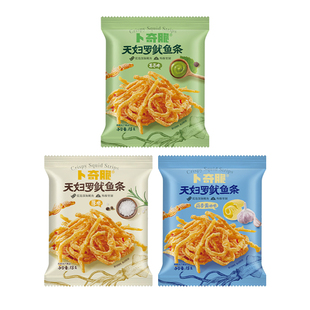 卜奇脆脆皮鱿鱼条原味芥末蒜香黄油味天妇罗鱿鱼丝零食18g*9袋
