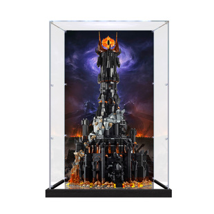 适用乐高10333指环王:巴拉都积木玩具收纳防尘盒亚克力展示盒