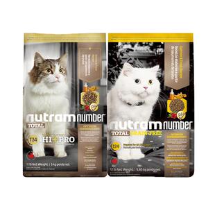 纽顿猫粮T24T34成幼猫官方全价无谷营养旗舰店5kg