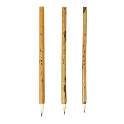 李小平工作室灵飞经淳安堂毛笔