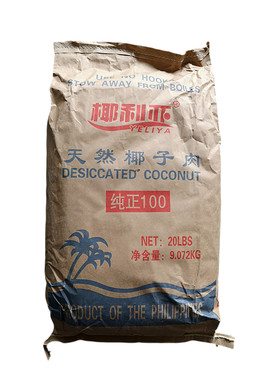 进口椰丝椰子肉椰利亚椰茸