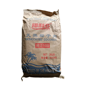 椰蓉椰丝进口原装椰子肉椰利亚椰茸9.072kg烘焙原料面包西点装饰