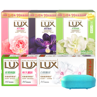 力士香皂香水型正品【热卖】