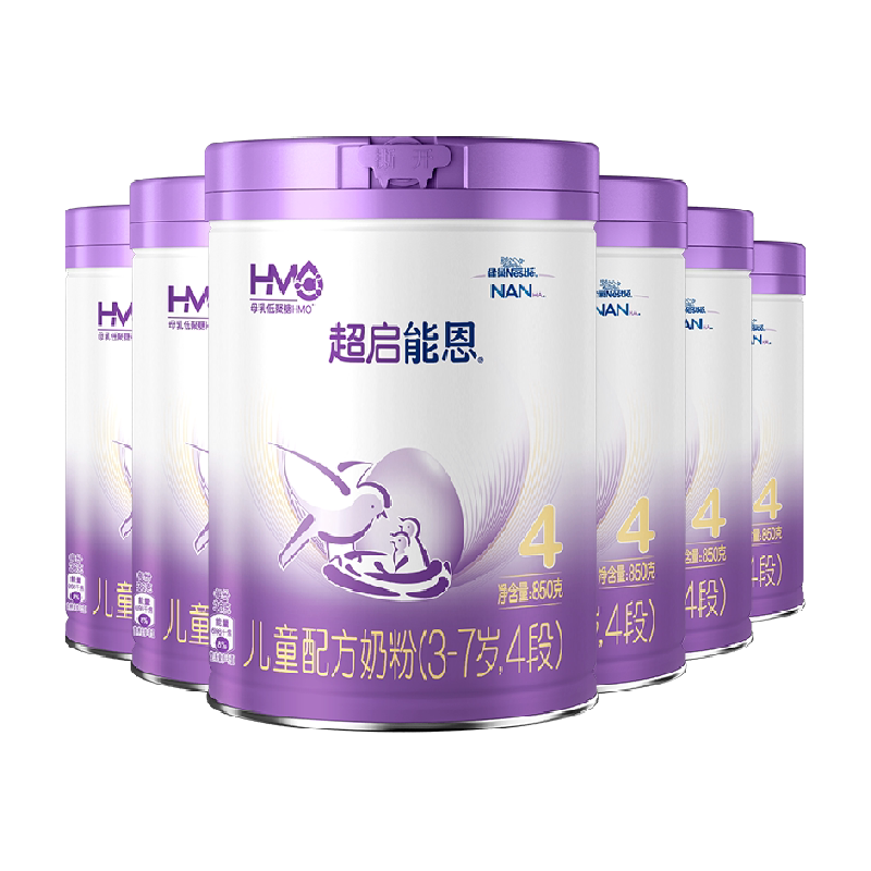 超启能恩4段儿童奶粉