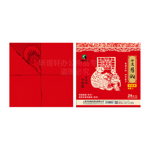 马利窗花剪纸儿童手工幼儿园小学生马年图案底稿2026新年非遗红色剪折窗花纸门贴半成品中国风diy材料包套装