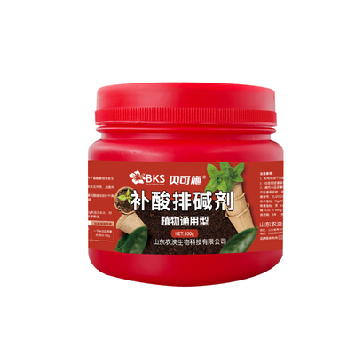 补酸排碱贝可施调节土壤酸碱度