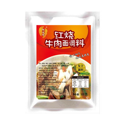俏滋宝商用牛肉面汤料