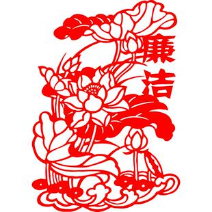 清正廉洁题材窗花剪纸廉政弘扬清廉反腐倡廉文化宣传纸质成品装饰