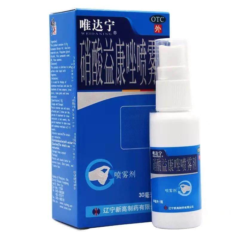修正唯达宁硝酸益康唑喷雾剂皮肤念珠菌病体癣股癣足癣花斑癣