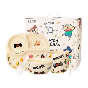 【摩登主妇&蜡笔小新】一人食餐具套装饭碗分格餐盘乔迁生日礼物