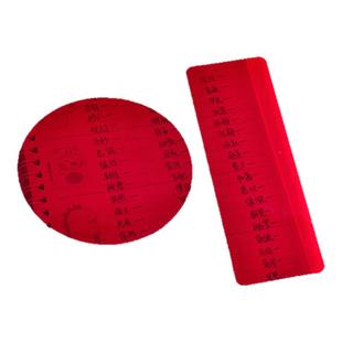 pvc红色塑料片单词遮挡红字透明滤光膜自测卡滤红字胶片A4遮字膜