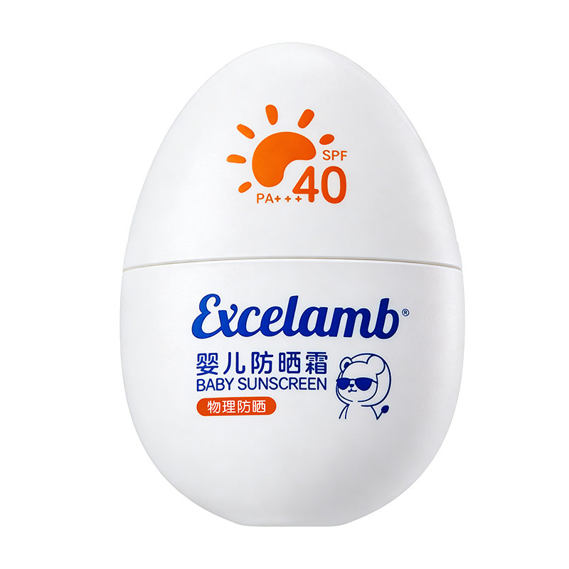 儿童物理防晒霜婴儿宝宝专用户外防晒乳