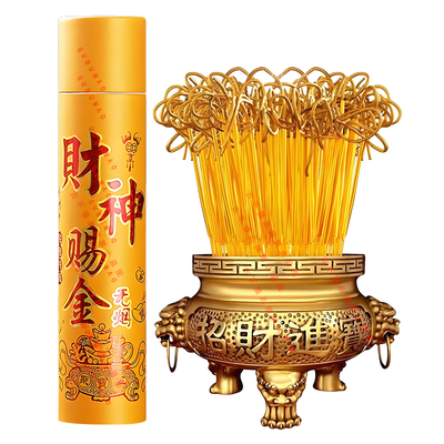 新年祈福供奉卷钱香金色竹签香