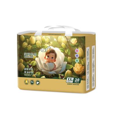 0-36个月宝宝学步裤裸感腰围亲肤