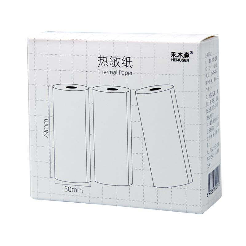 适用于喵喵机p3错题打印纸p3s宽幅79*30四代80不干胶p3pro十年N2
