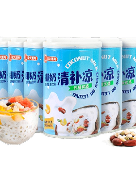 南国椰奶清补凉软糯清甜代餐