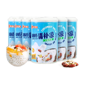 南国椰奶清补凉280g*6罐海南三亚特产过年饮料整箱即食早餐代餐