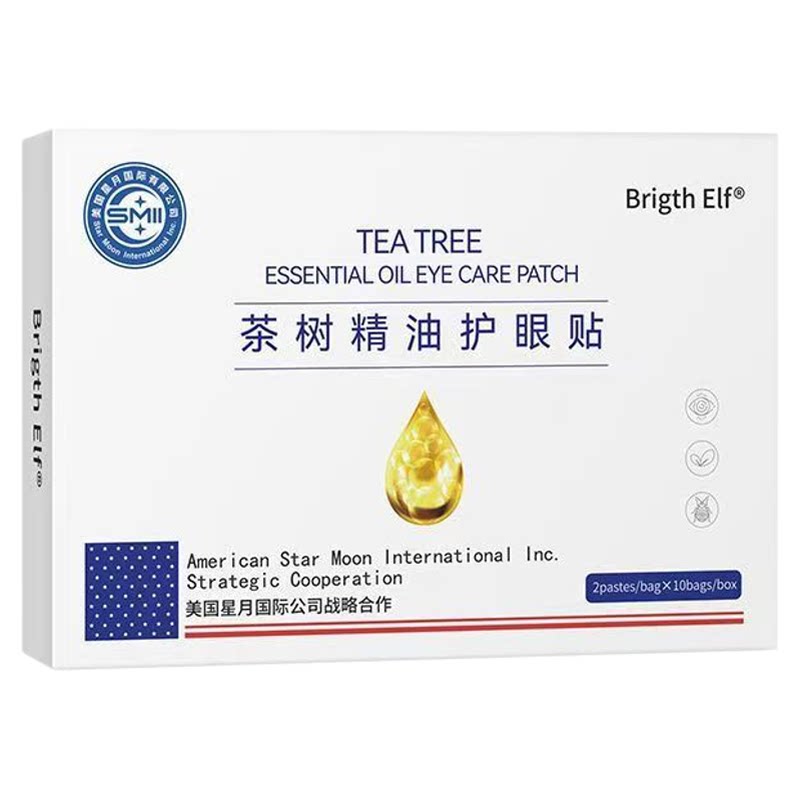 茶树精油洁护眼贴眼睛除螨眼贴4松油醇滋润补水冷敷眼痒眼睑清洁