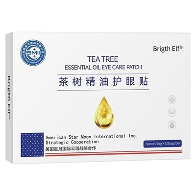 茶树精油洁护眼贴眼睛除螨眼贴
