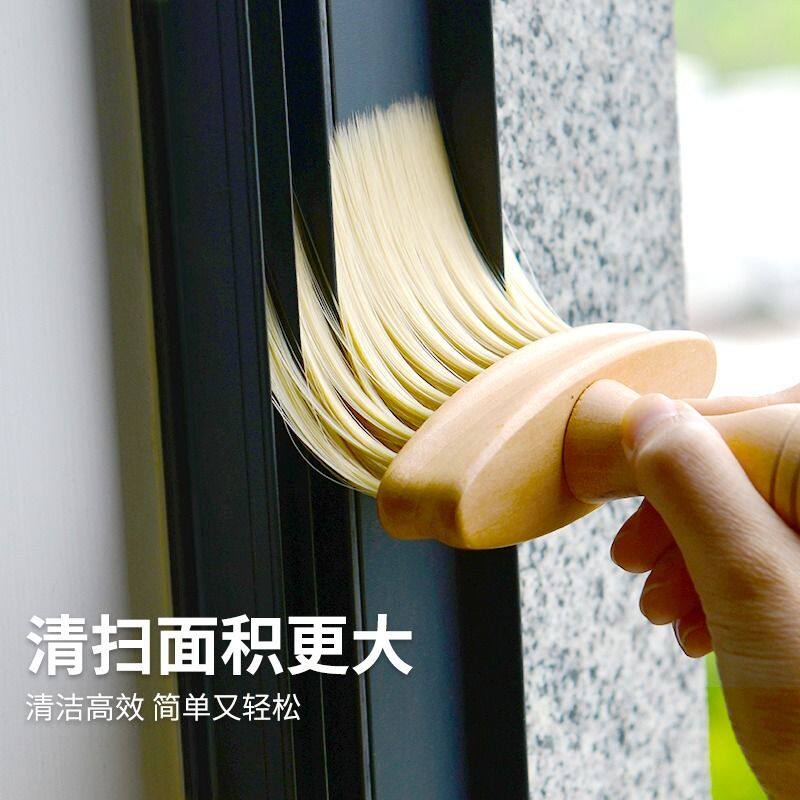 窗台缝隙除尘刷窗沟清扫掸子室内车辆大扫除用具