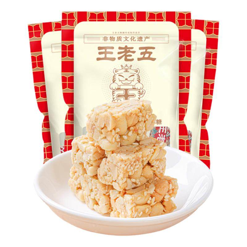 王老五花生酥300g四川成都特产