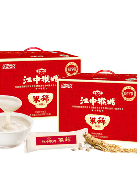 江中猴姑养胃米糊*2盒