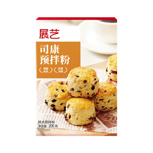 展艺司康预拌粉家用早茶糕点蛋糕面包烘焙专用食品松饼粉商用原料
