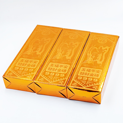 加厚大号金条五福金砖半成品硬卡纸免粘小金条金砖元宝半成品手工折纸全套节日用品锡箔纸厂家直销整箱批发