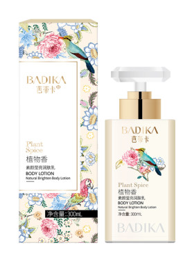 素颜身体乳冷白皮一抹即白烟酰胺