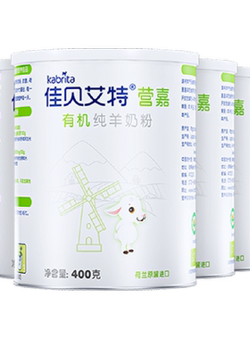 佳贝艾特有机羊奶粉400g×4罐