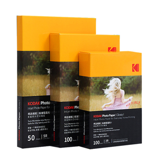 原装柯达家用照片纸A4 6寸5寸7寸4R喷墨打印相纸/背胶纸艺术相纸